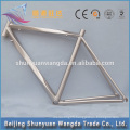 titanium folding road bike frame